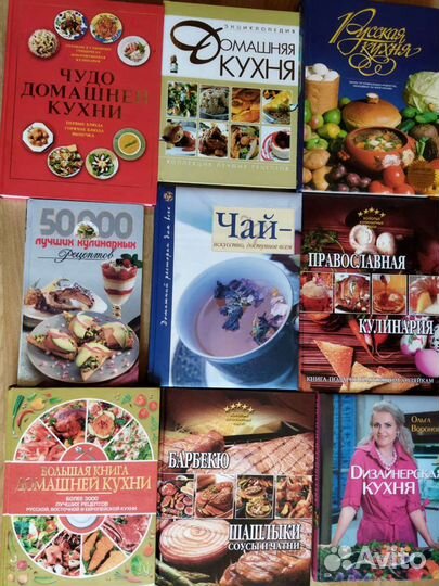 Кулинарные книги