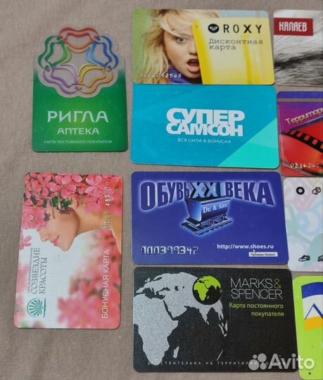 Дисконтные пластиковые карты в коллекцию