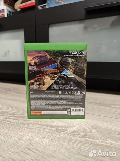 Forza Horizon 3 Xbox One, Xbox Series X