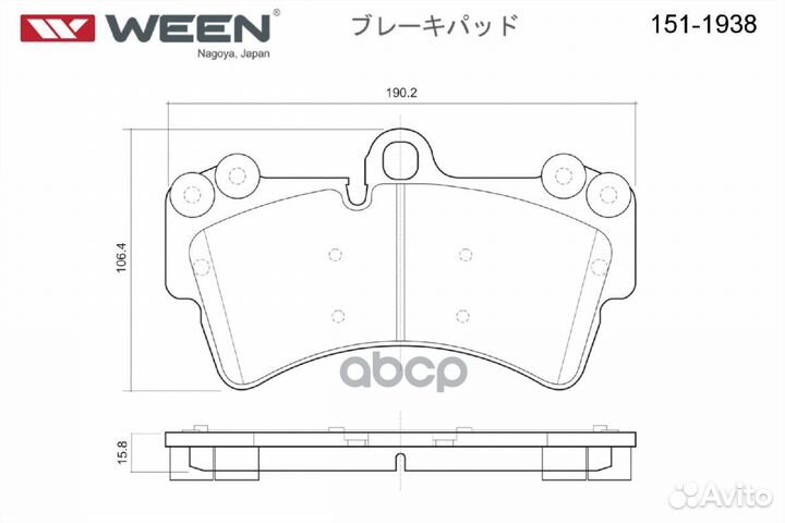 Колодки тормозные дисковые передние