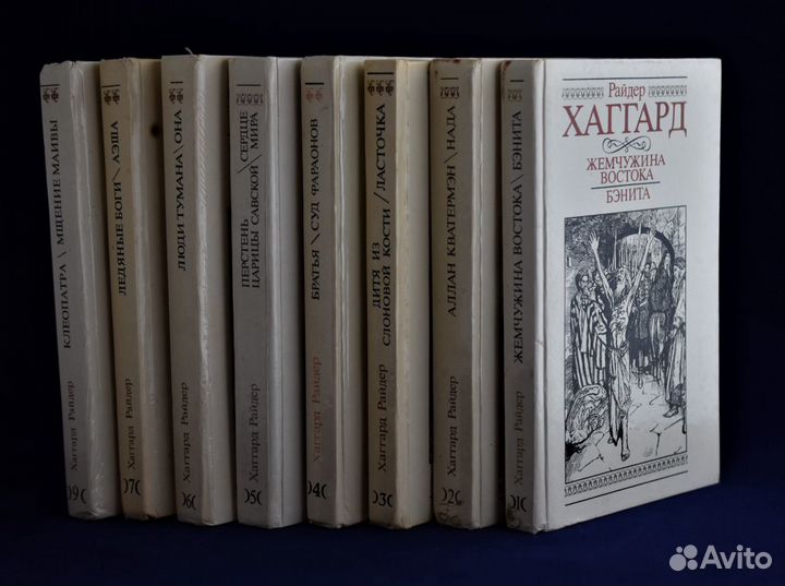 Книги (Дж. Фенимор Купер и Райдер Хаггард)