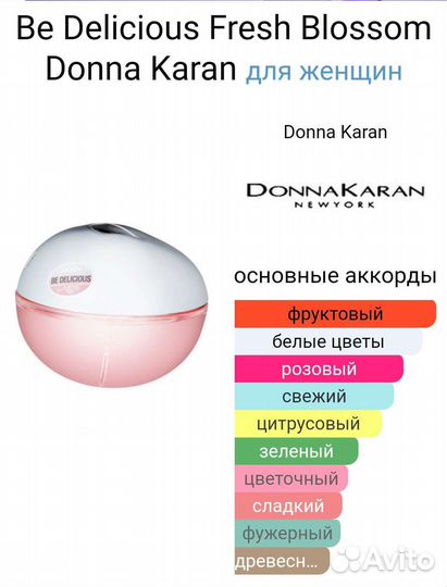 Dkny Be Delicious Fresh Blossom 100ml