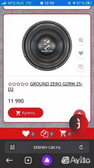 Сабвуфер и усилитель