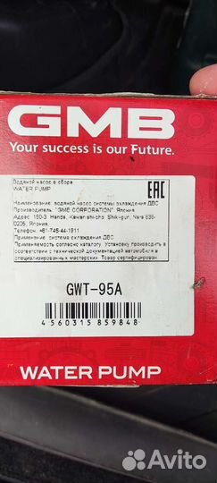 Водяная помпа Toyota mark ll