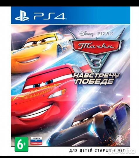 Игра Cars Тачки 3 Playstation 4 и 5