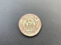 Монета Денга 1751 год