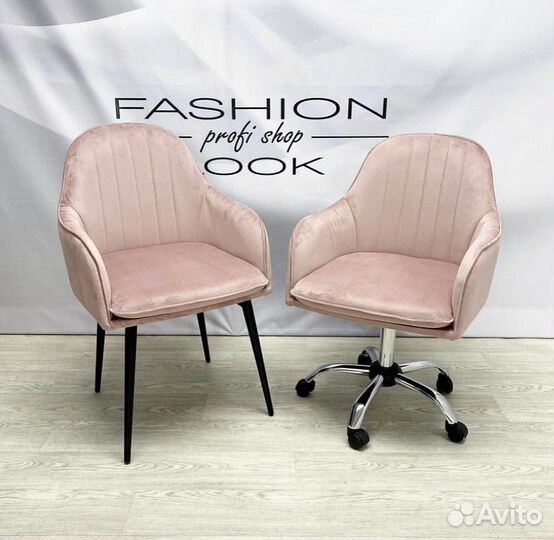 Стул для мастера и клиента «Санрайз»