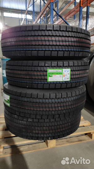 Annaite 785 315/70