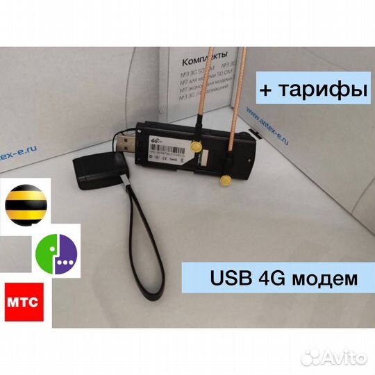 Безлимитный интернет домой Unlim-51