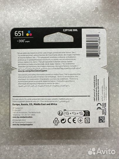 Цветной многоцветный картридж hp 651. HP651. OJ202