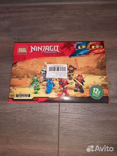 Человечки Lego Ninjago