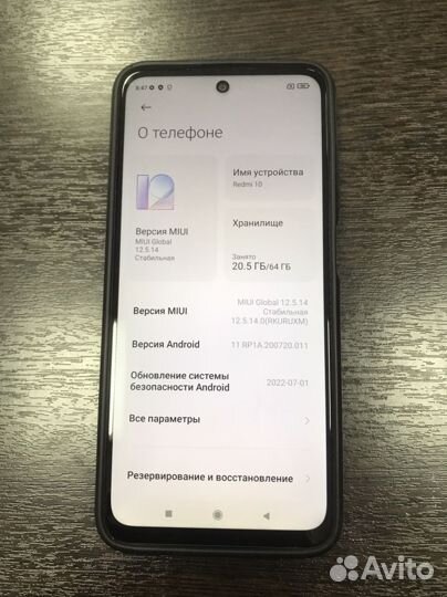 Xiaomi Redmi 10, 4/64 ГБ