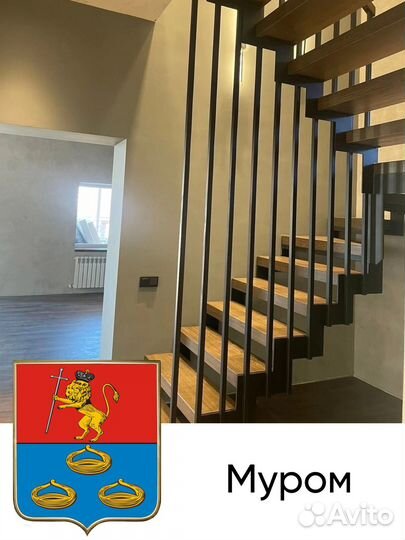 Изготовление лестниц в дом