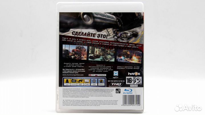 Stuntman Ignition для PS3