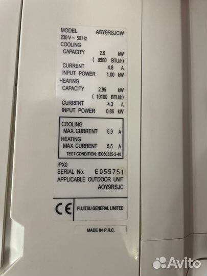 Кондиционер Fujitsu б/у