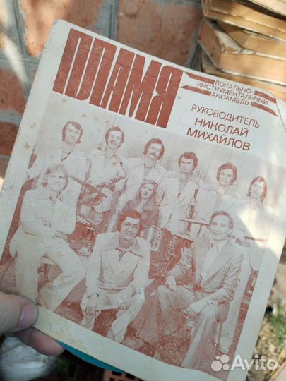 Гибкие пластинки советских времен