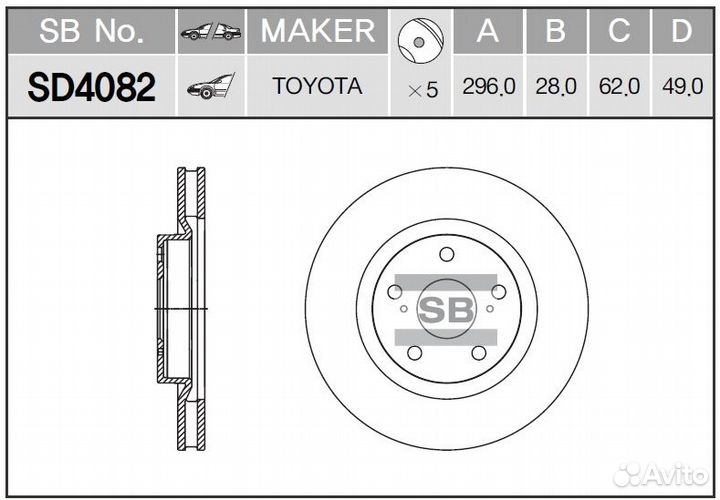 Диск тормозной передний
