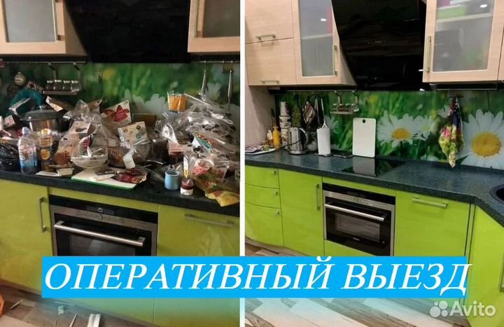 Клининг квартир