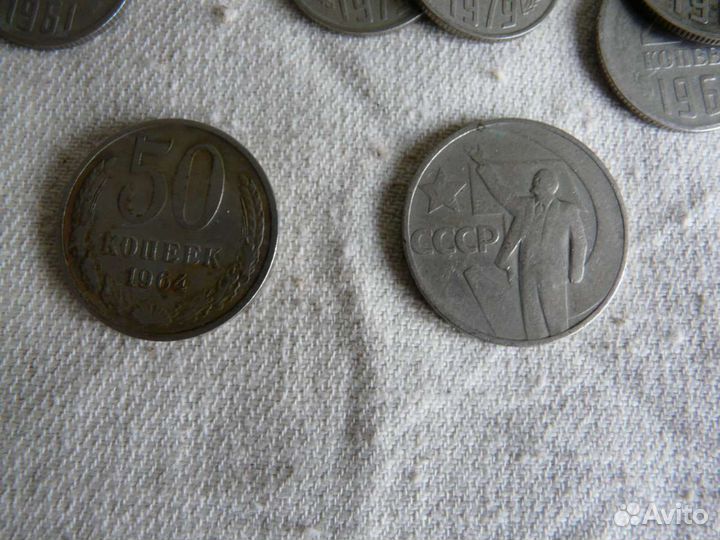 Монеты СССР до 1980года