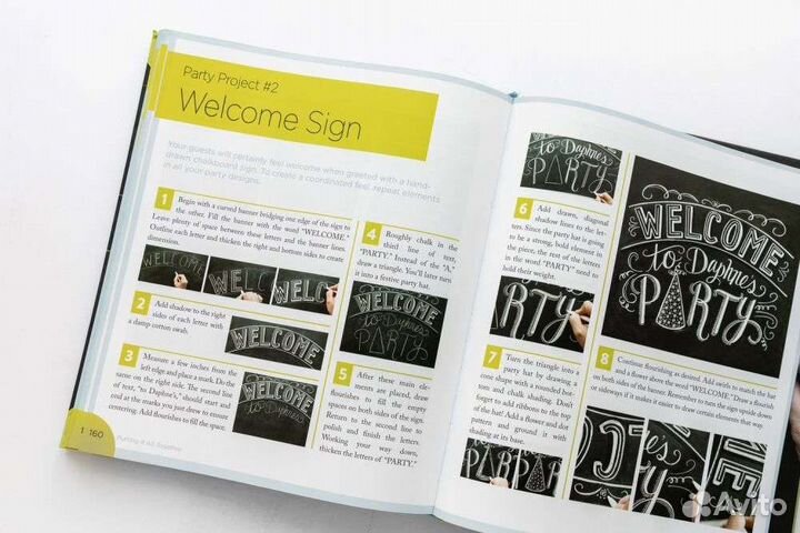 Книга меловой леттеринг