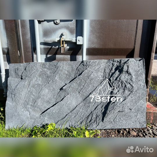 Панели скалы