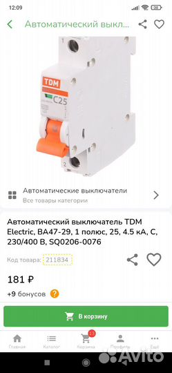 Автоматический выключатель TDM