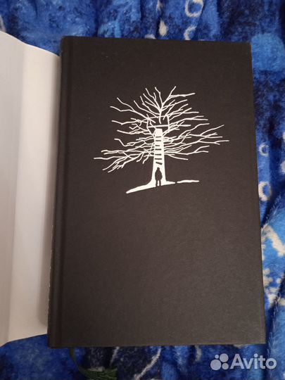 Воображаемый друг