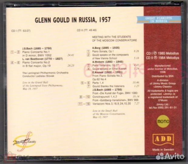 Glenn Gould in Russia 1957, 2CD Melodiya BSA 1996