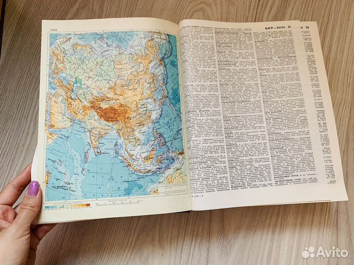 Советский энциклопедический словарь