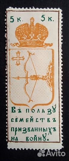 Марки непочтовые, РСФСР, СССР 1924-1963 годы