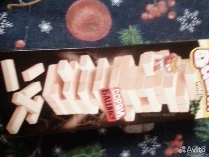 Настольная игра