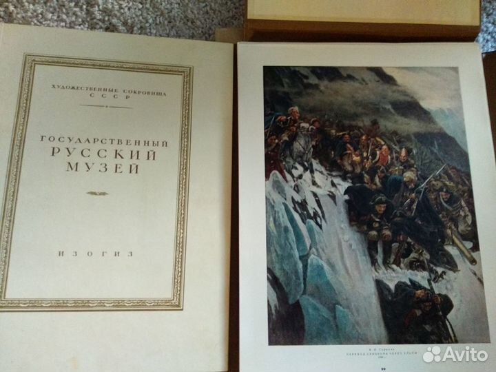 Великие художники (альбомы с репродукциями, много)