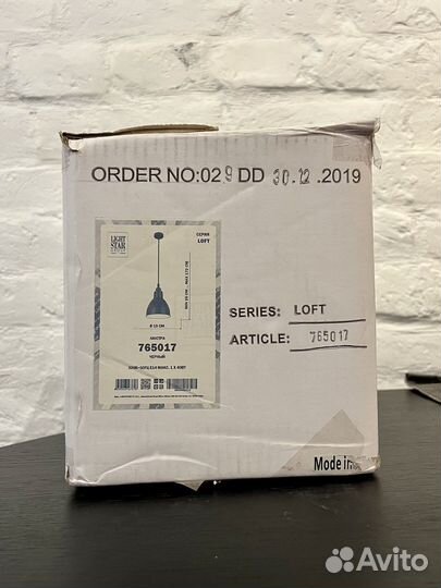 Светильник подвесной Lightstar Loft 765017