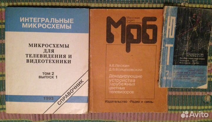 Терещук.Полупроводниковые усилительные устройства