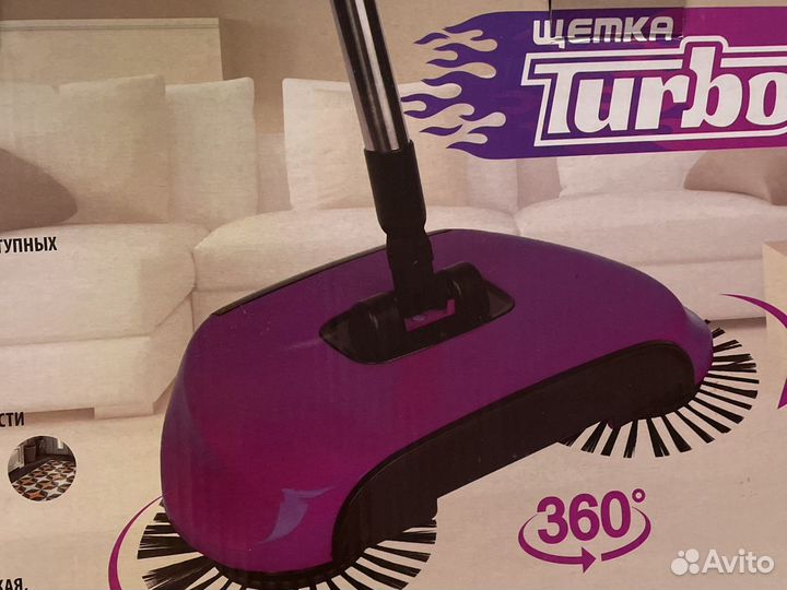 Турбо щетка