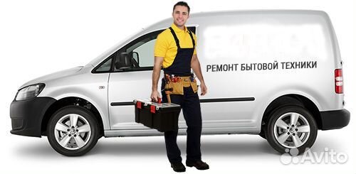 Ремонт Холодильников Стир Маш на дому