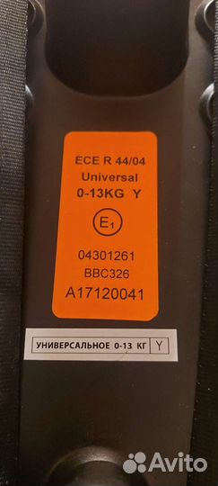 Люлька переноска автомобильная для новорожденных