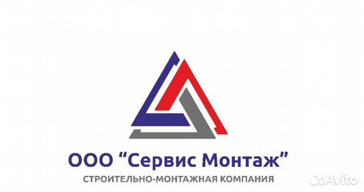 Бригада монтажников