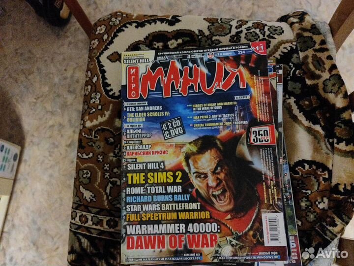 Журнал Игромания 2003-2006 год