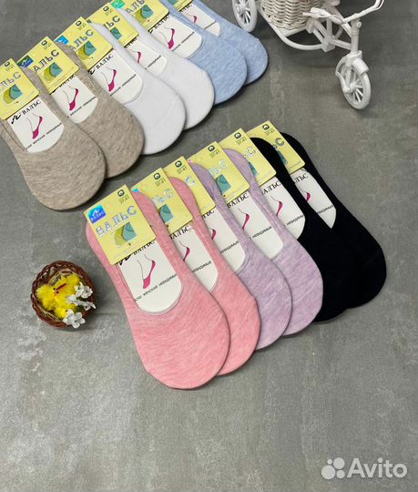 Носки женские