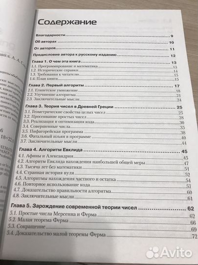 От математики к обобщенному программированию