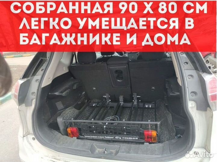 Велокрепление на фаркоп