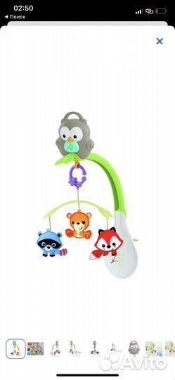 Мобиль на кроватку Fisher price
