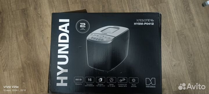 Хлебопечка hyundai