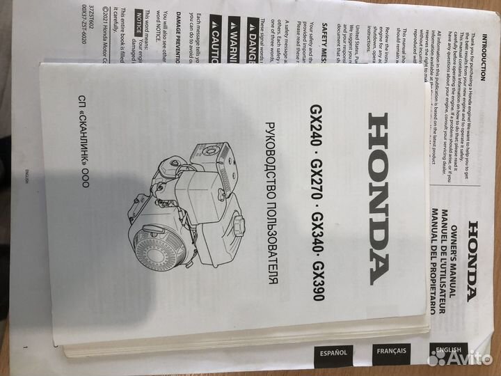 Мотоблок мтз