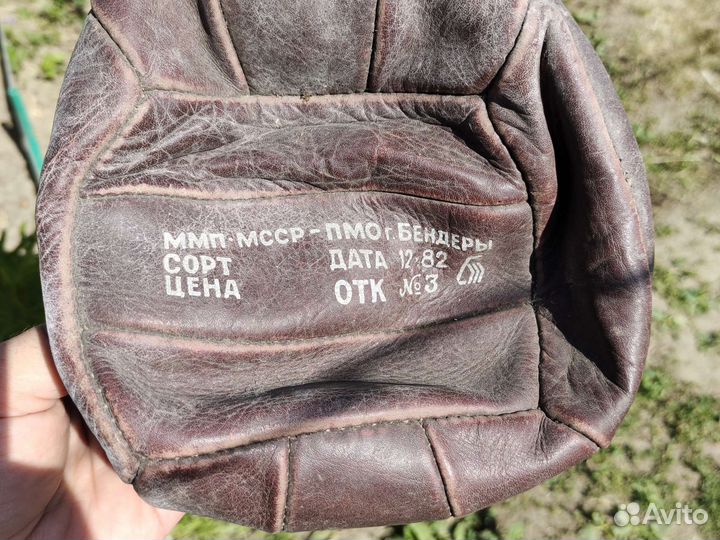 Волейбольный мяч