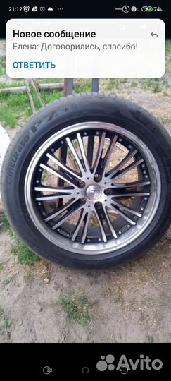 Pirelli Ice 245/50 R19