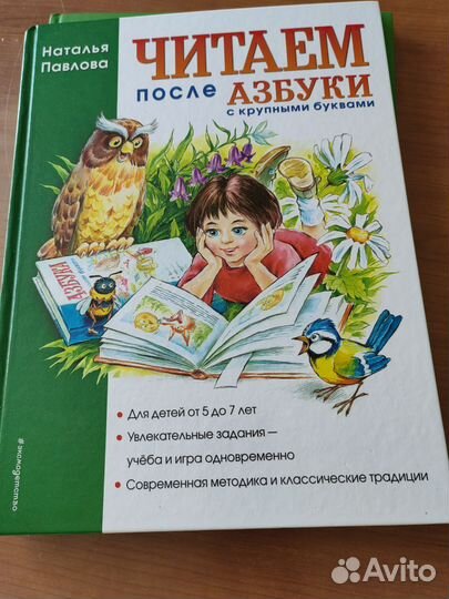 Учебные пособия