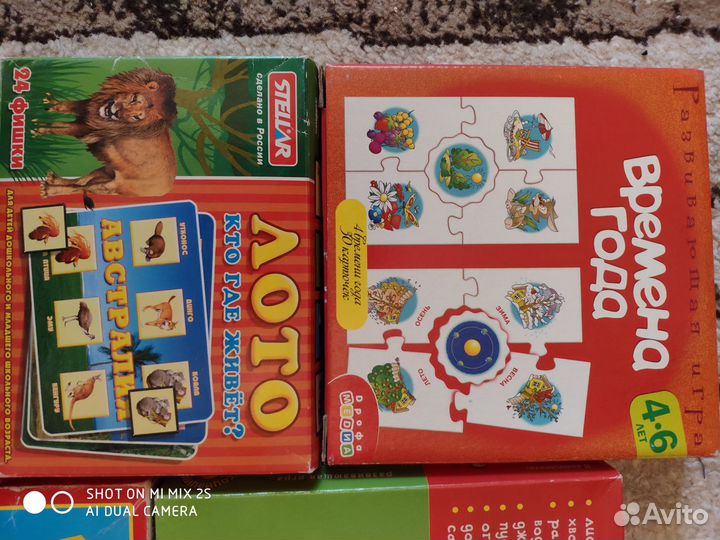 Игры развивающие и познавательные 3+ пакетом