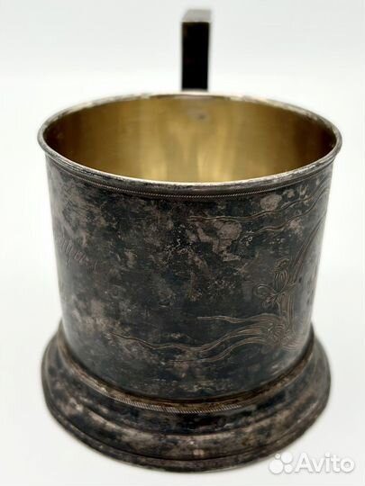 Подстаканник серебро 84 проба вес 101 грамм